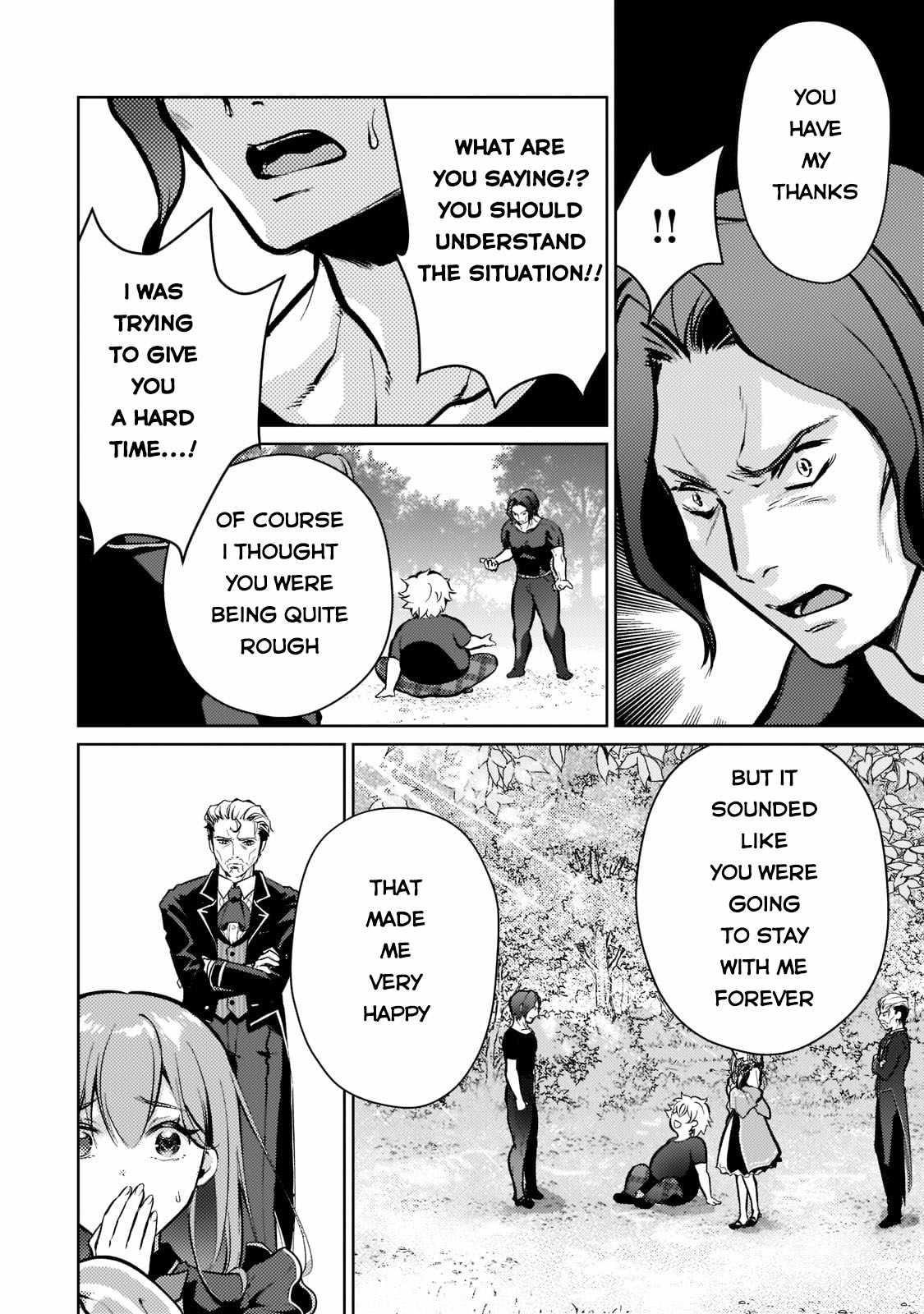 Eroge Reincarnation, Struggle of a Golden Pig Aristocrat Against Fate Chapter 3 - Page 4