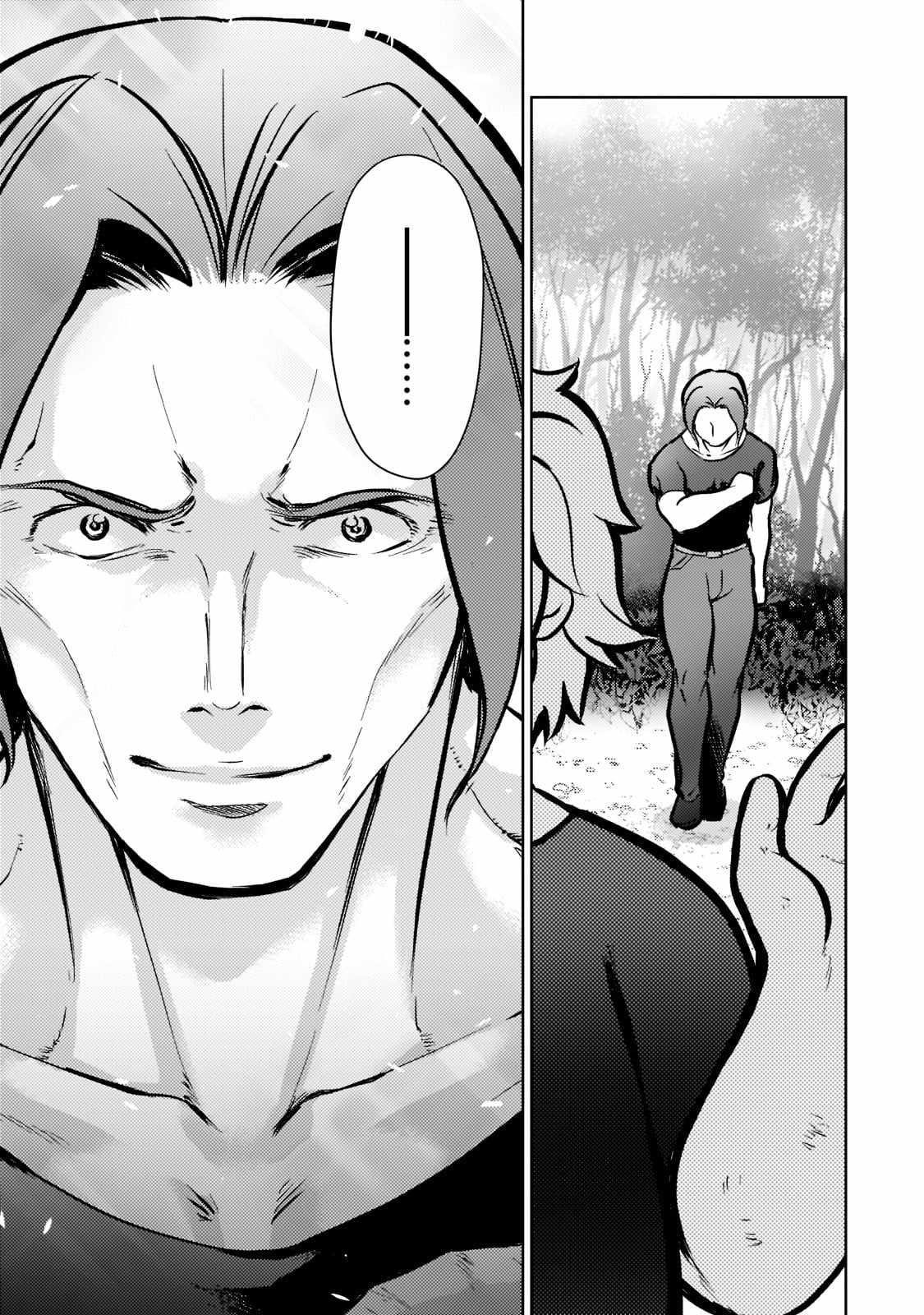 Eroge Reincarnation, Struggle of a Golden Pig Aristocrat Against Fate Chapter 3 - Page 7