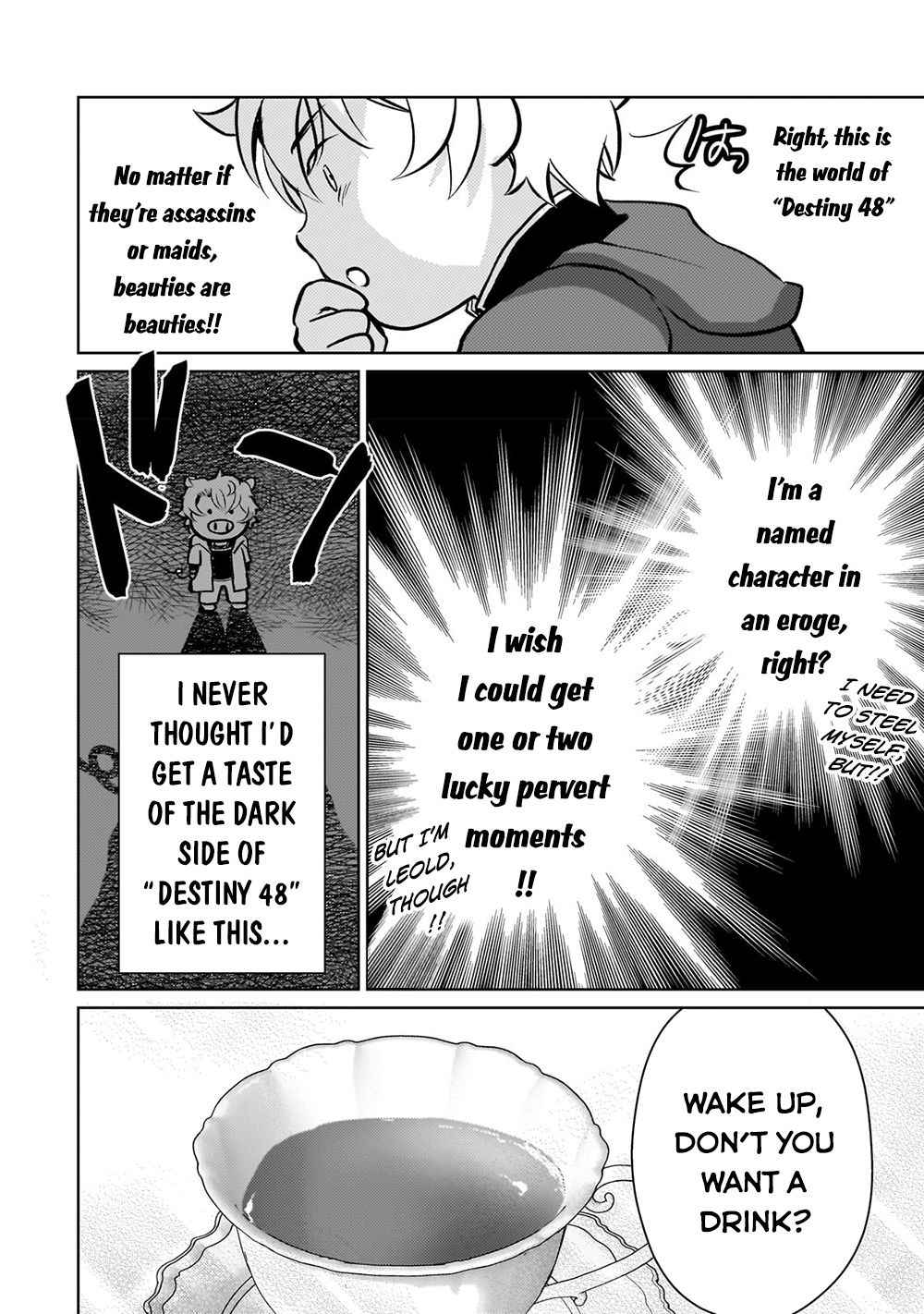 Eroge Reincarnation, Struggle of a Golden Pig Aristocrat Against Fate Chapter 4 - Page 12