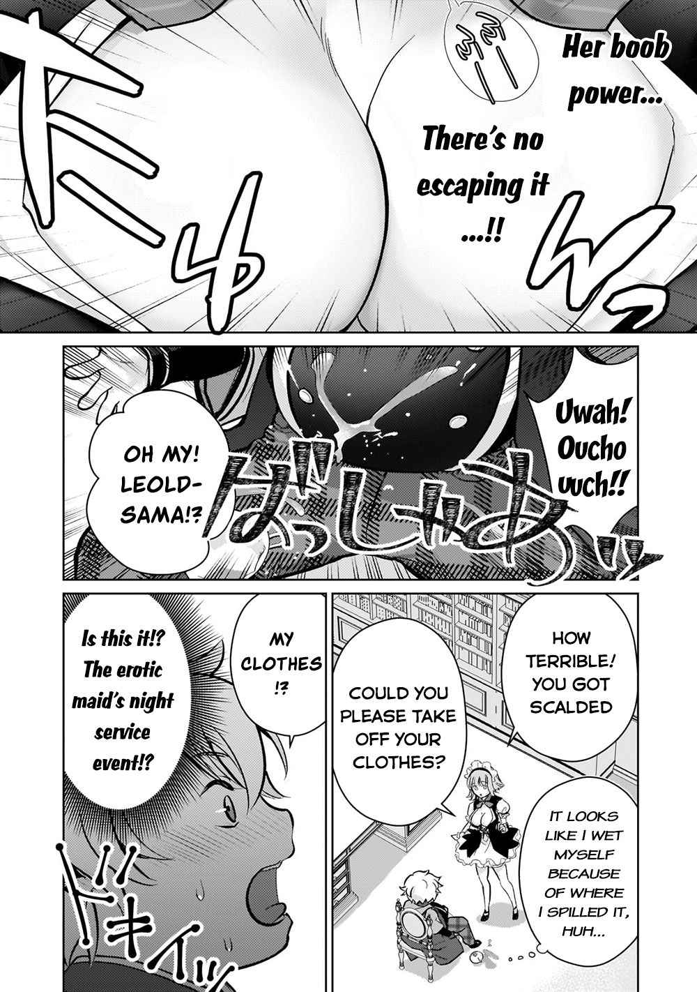 Eroge Reincarnation, Struggle of a Golden Pig Aristocrat Against Fate Chapter 4 - Page 15