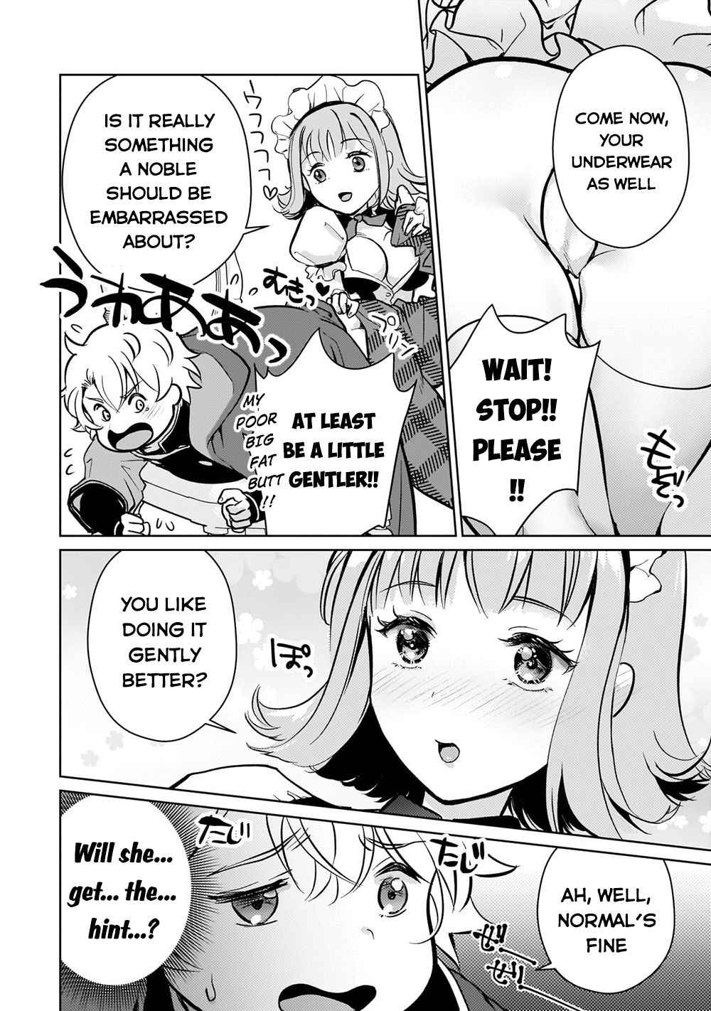 Eroge Reincarnation, Struggle of a Golden Pig Aristocrat Against Fate Chapter 4 - Page 16