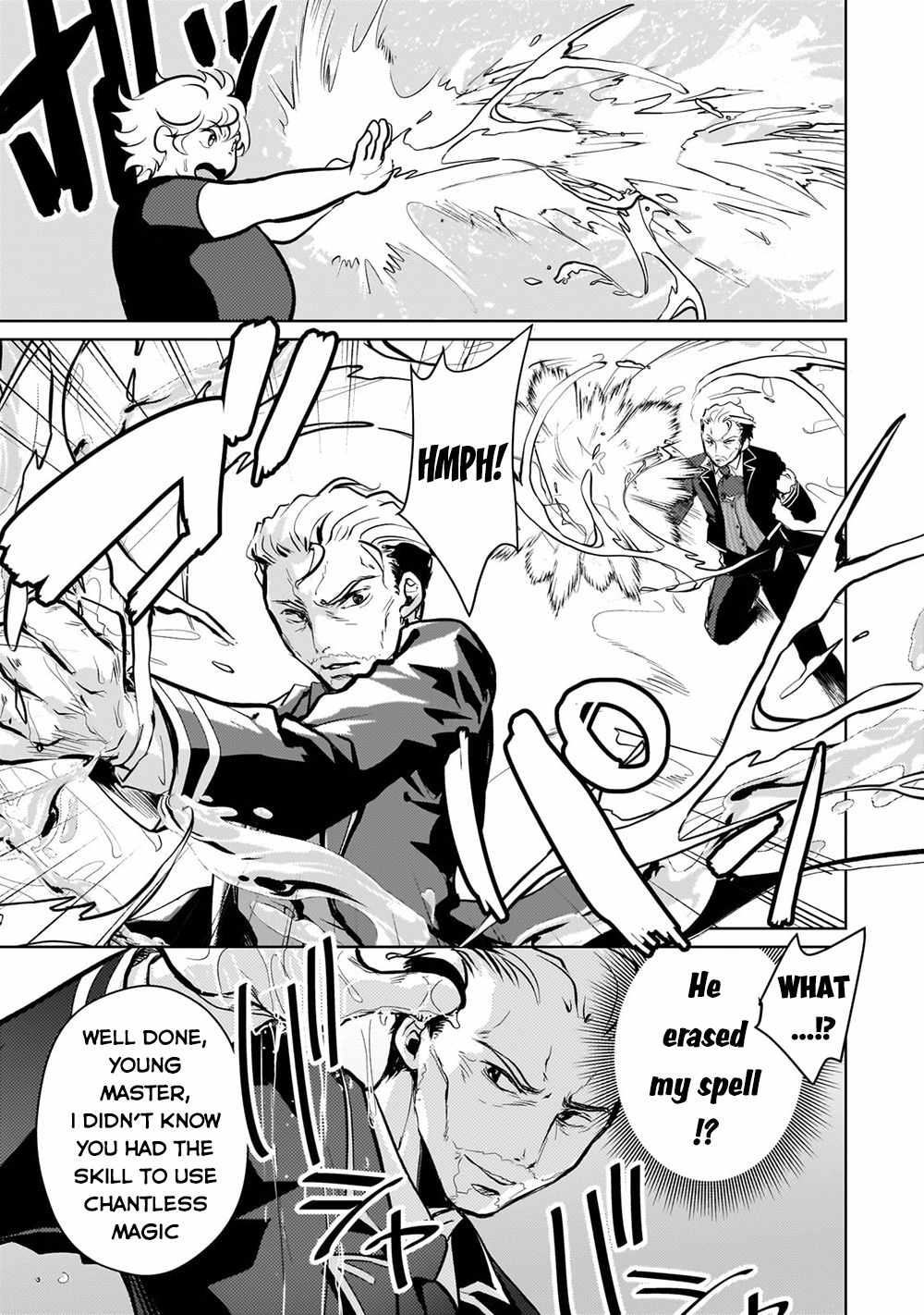 Eroge Reincarnation, Struggle of a Golden Pig Aristocrat Against Fate Chapter 5 - Page 8
