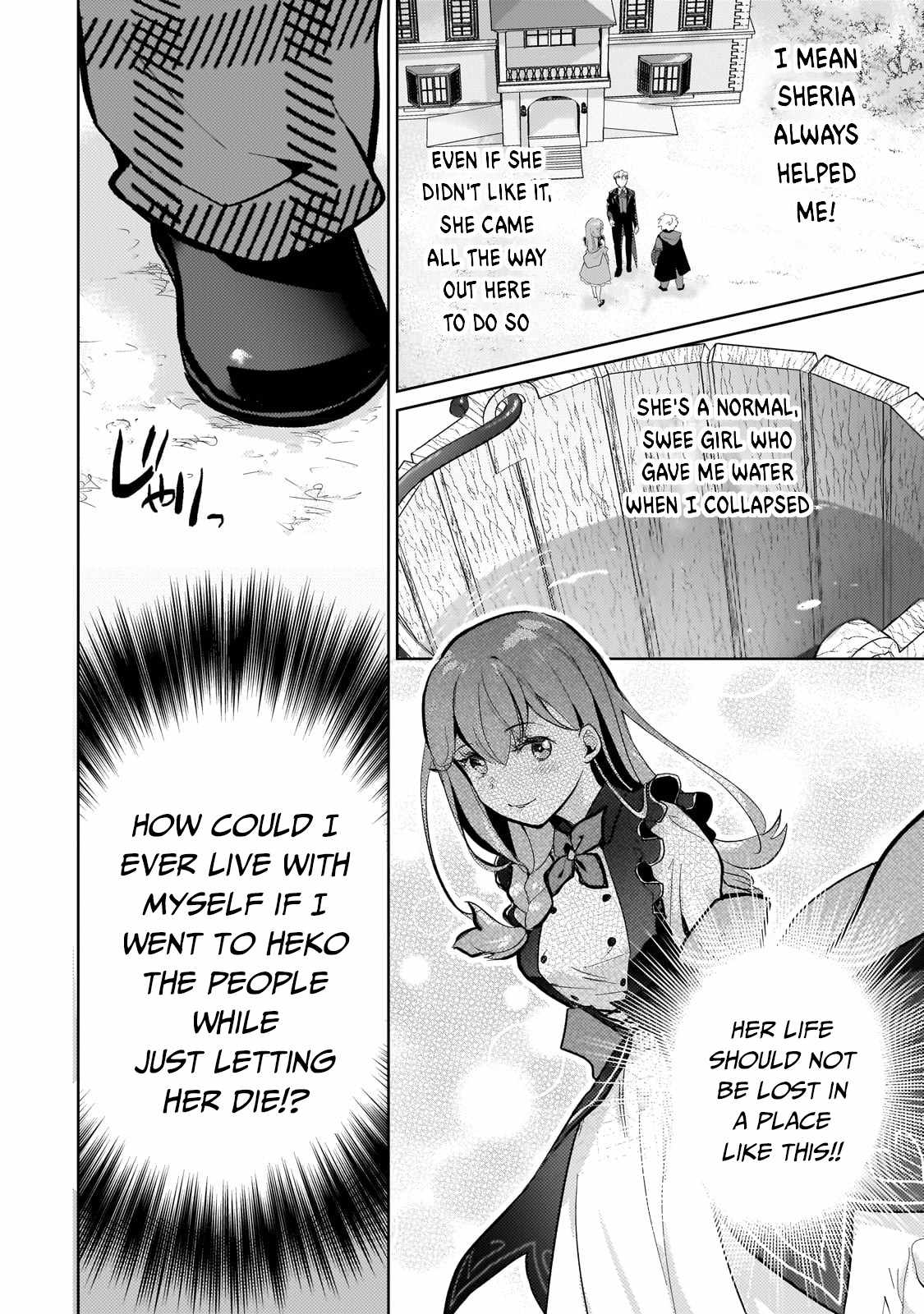 Eroge Reincarnation, Struggle of a Golden Pig Aristocrat Against Fate Chapter 6 - Page 18