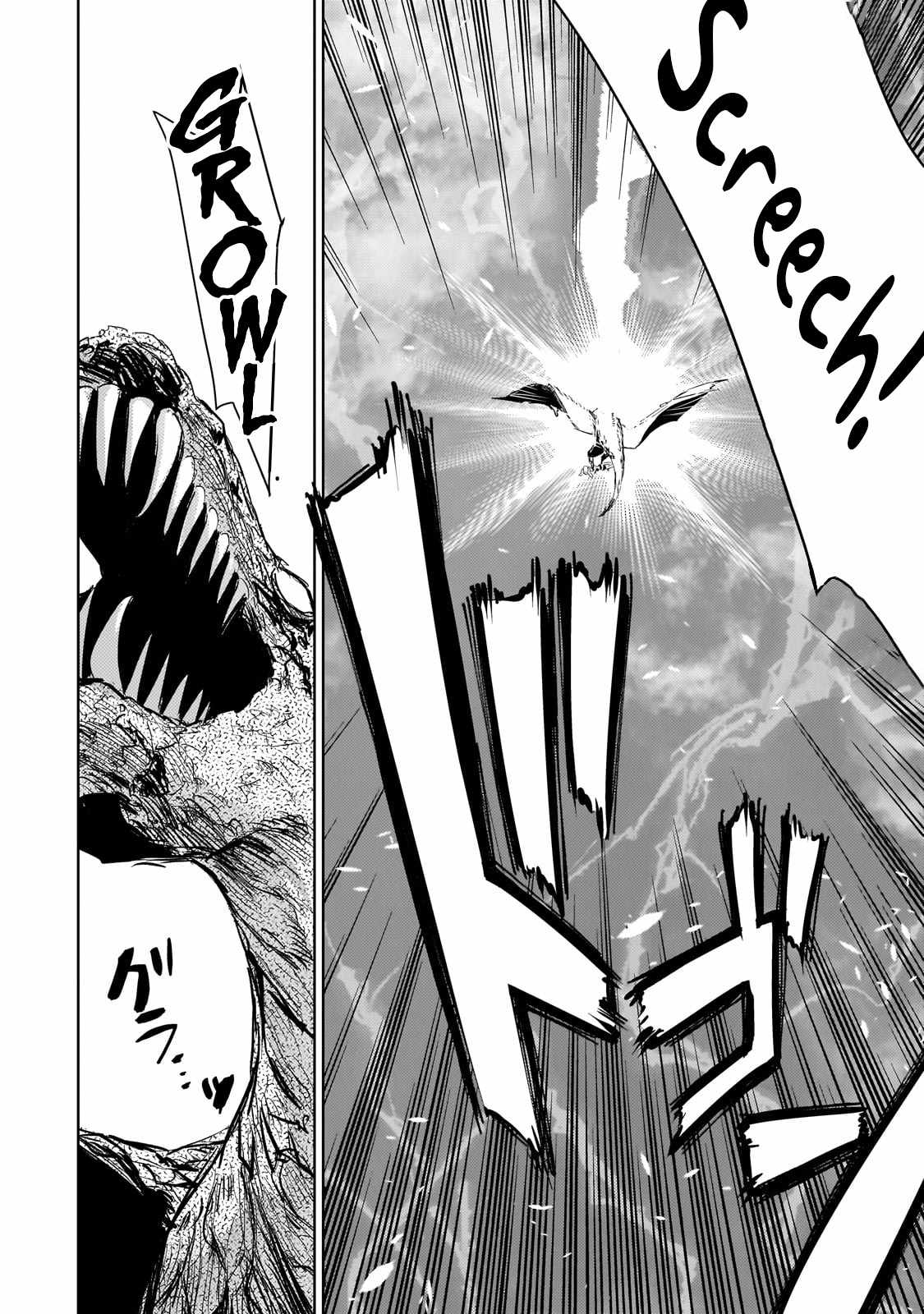 Eroge Reincarnation, Struggle of a Golden Pig Aristocrat Against Fate Chapter 6 - Page 23