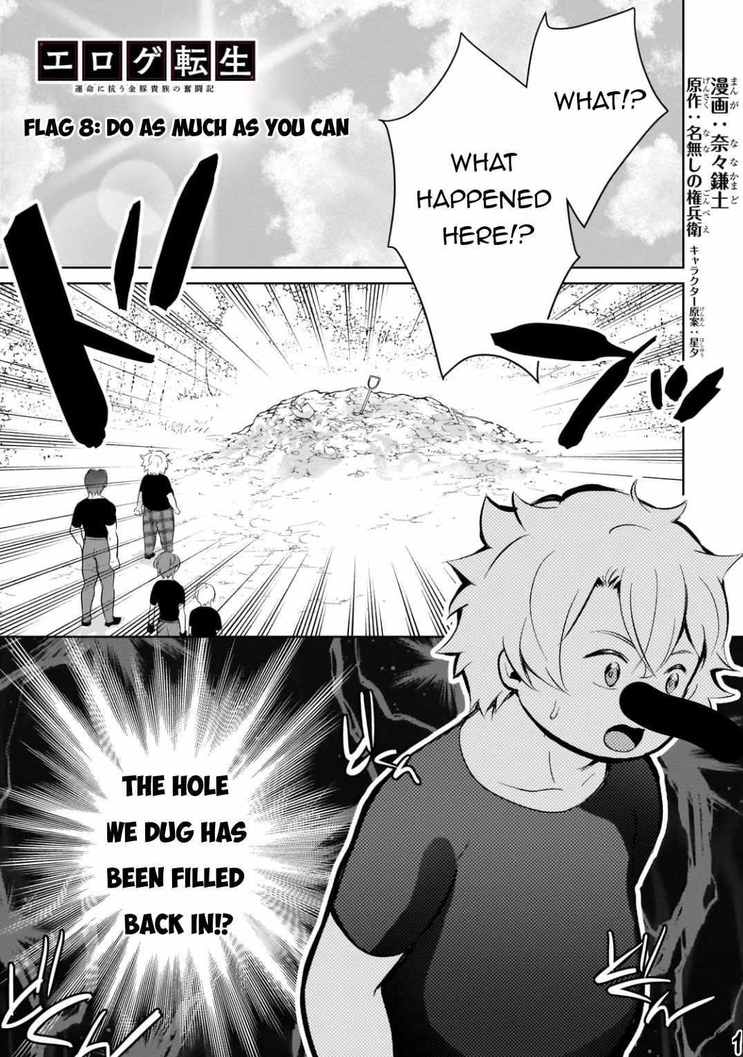Eroge Reincarnation, Struggle of a Golden Pig Aristocrat Against Fate Chapter 8 - Page 1