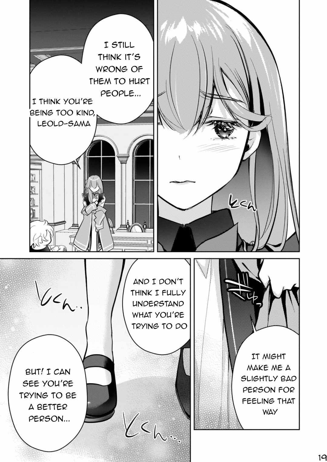 Eroge Reincarnation, Struggle of a Golden Pig Aristocrat Against Fate Chapter 8 - Page 19