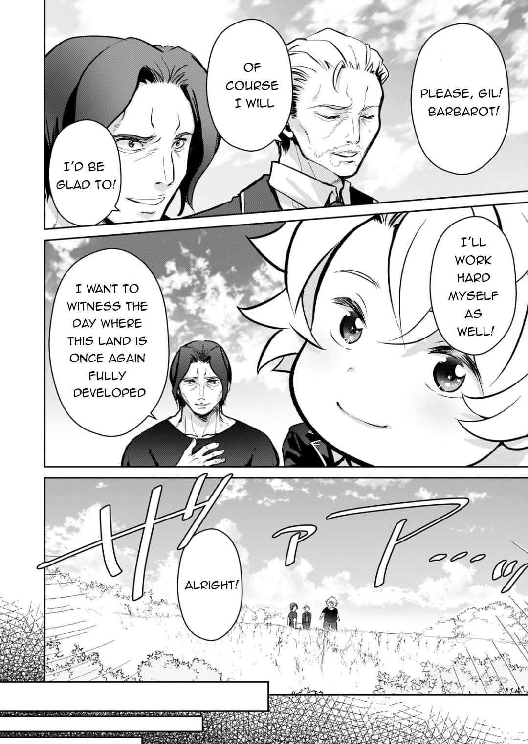 Eroge Reincarnation, Struggle of a Golden Pig Aristocrat Against Fate Chapter 9 - Page 20