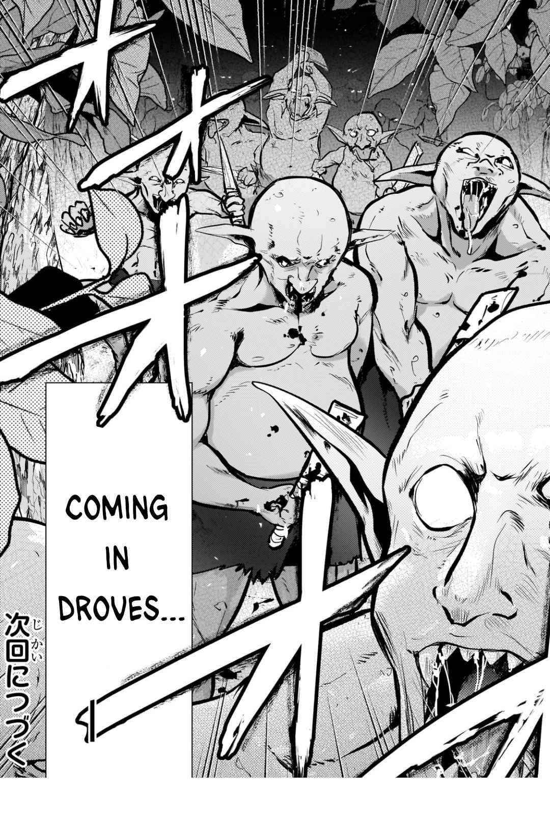 Eroge Reincarnation, Struggle of a Golden Pig Aristocrat Against Fate Chapter 9 - Page 22