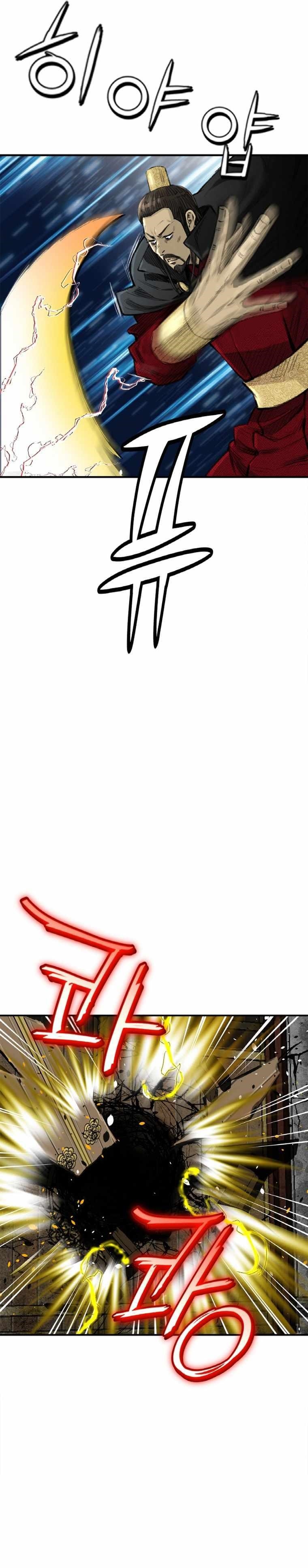 The Heavenly Emperor of Darkness Chapter 1 - Page 10