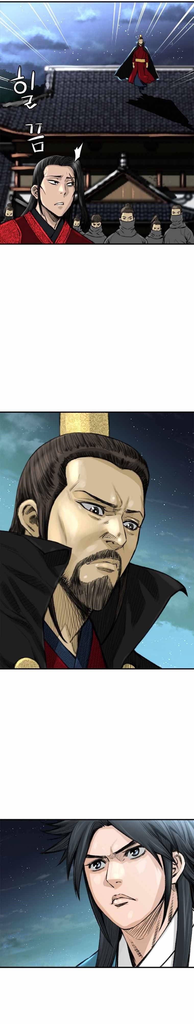 The Heavenly Emperor of Darkness Chapter 1 - Page 17