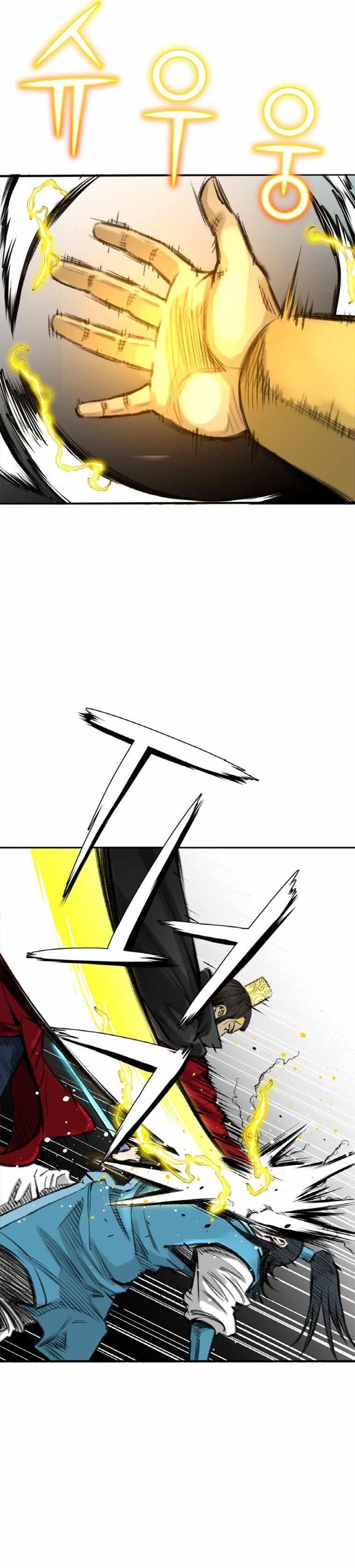 The Heavenly Emperor of Darkness Chapter 1 - Page 23