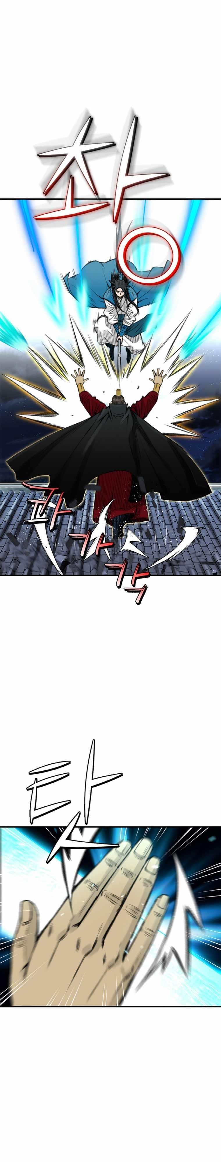 The Heavenly Emperor of Darkness Chapter 1 - Page 28