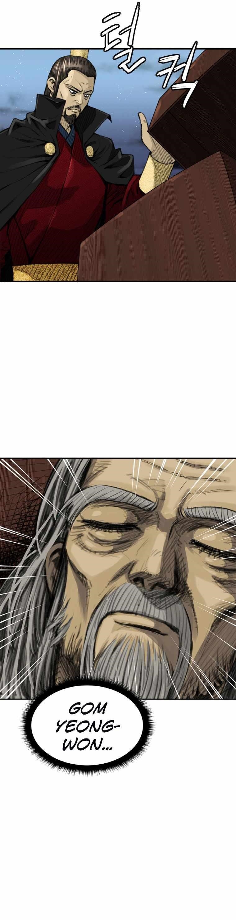 The Heavenly Emperor of Darkness Chapter 1 - Page 53