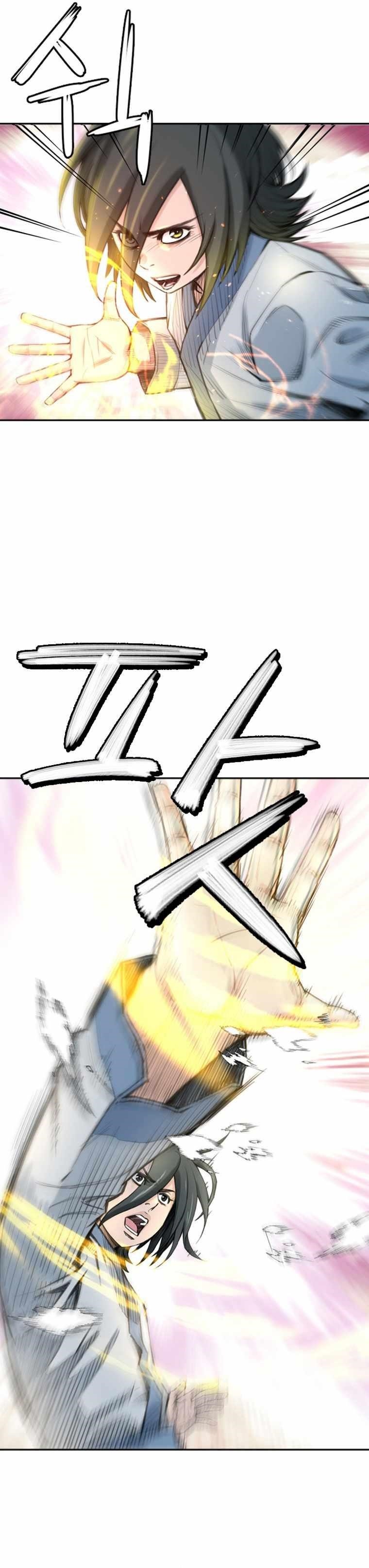 The Heavenly Emperor of Darkness Chapter 10 - Page 27