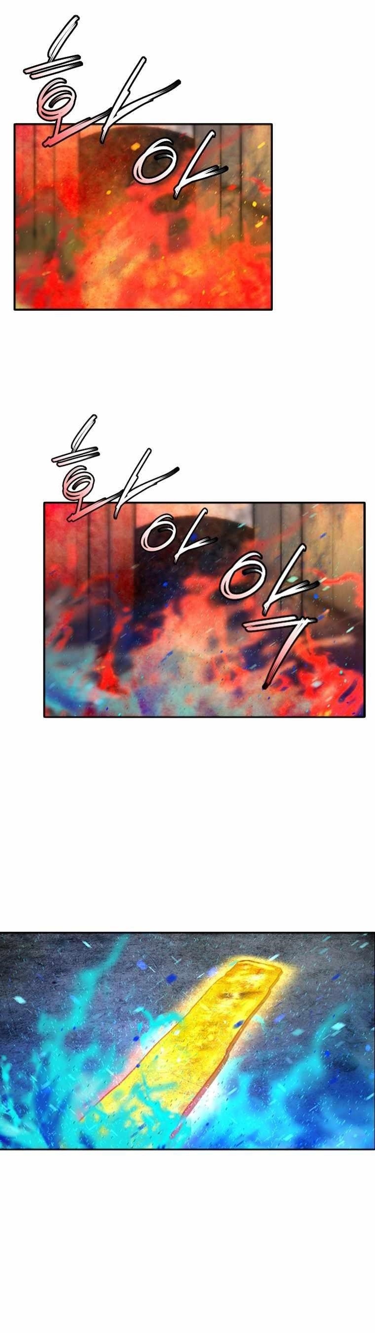 The Heavenly Emperor of Darkness Chapter 12 - Page 1