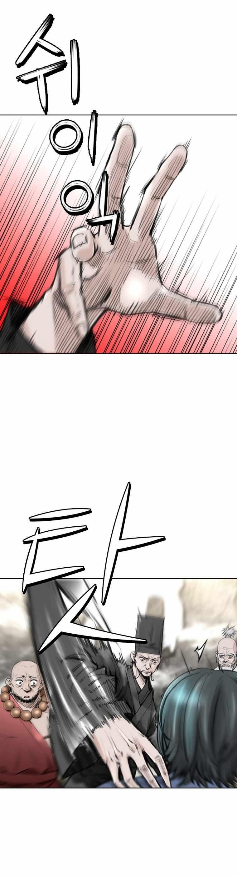 The Heavenly Emperor of Darkness Chapter 14 - Page 1