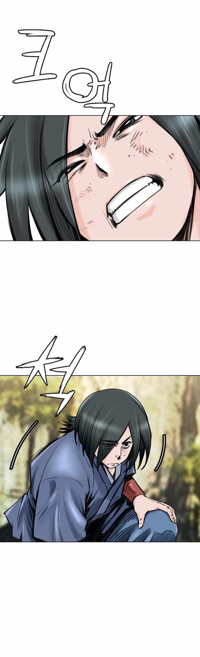 The Heavenly Emperor of Darkness Chapter 15 - Page 14