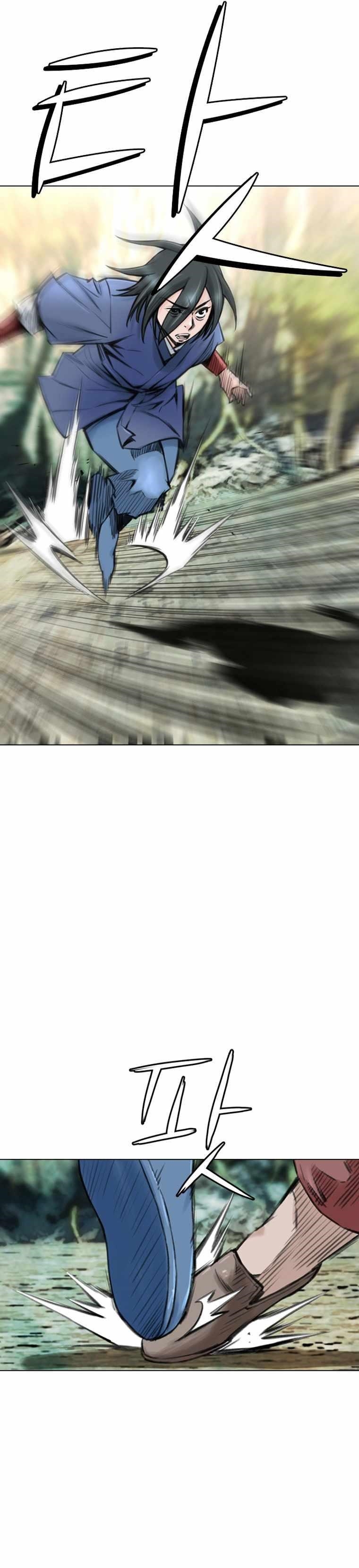 The Heavenly Emperor of Darkness Chapter 15 - Page 15