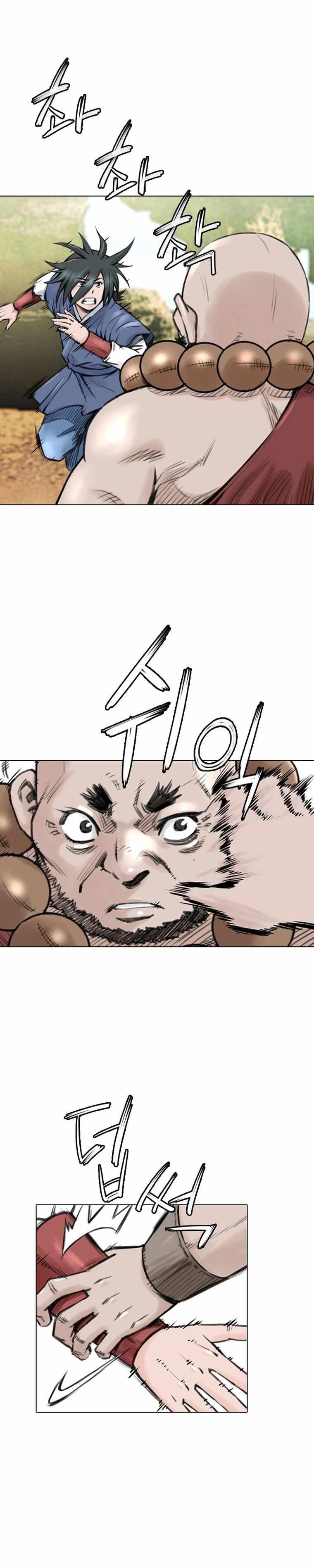 The Heavenly Emperor of Darkness Chapter 15 - Page 17