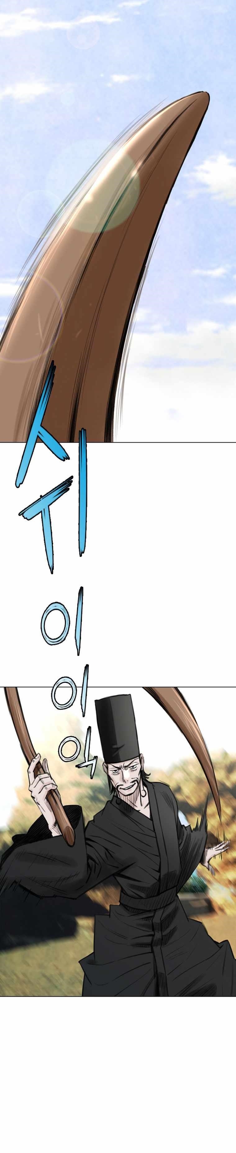 The Heavenly Emperor of Darkness Chapter 15 - Page 20