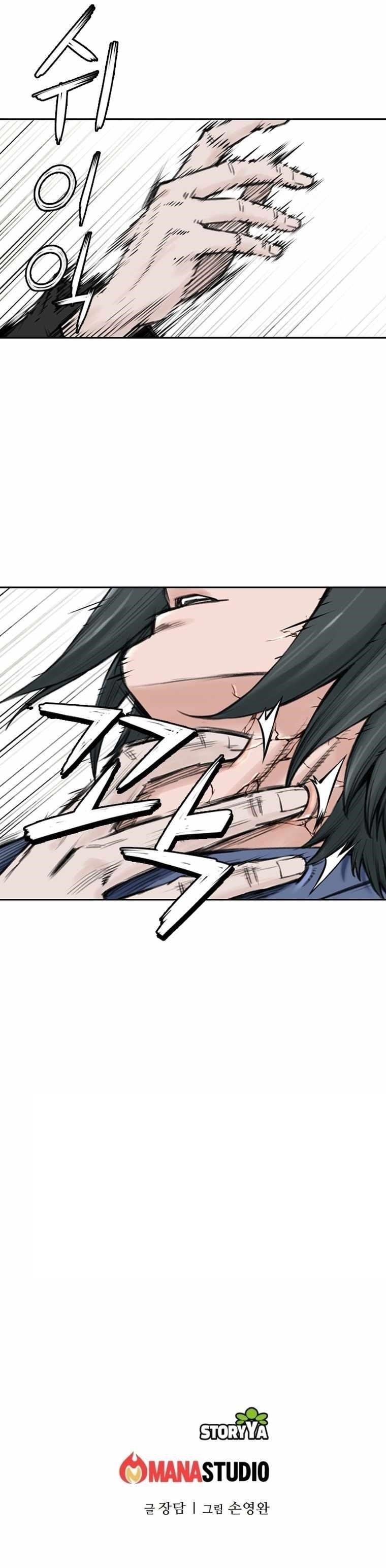 The Heavenly Emperor of Darkness Chapter 15 - Page 31