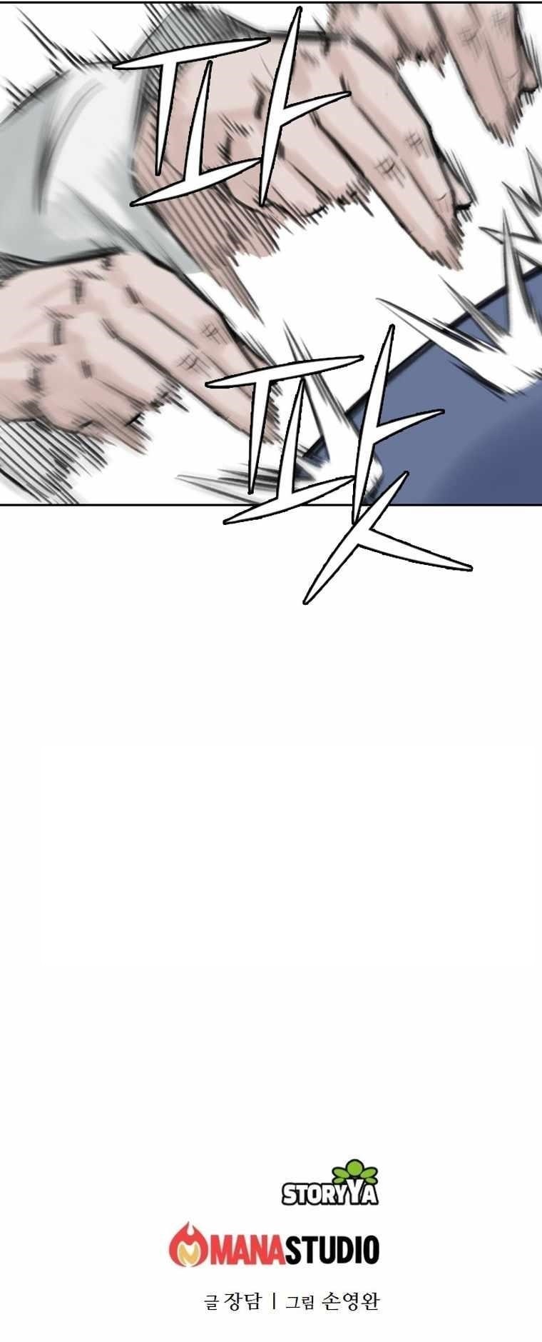 The Heavenly Emperor of Darkness Chapter 16 - Page 36