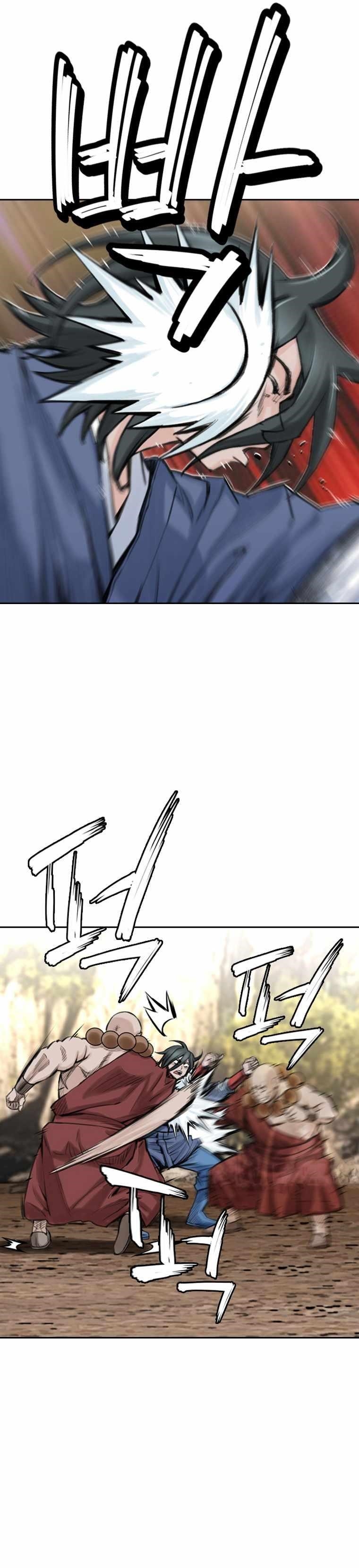 The Heavenly Emperor of Darkness Chapter 17 - Page 12