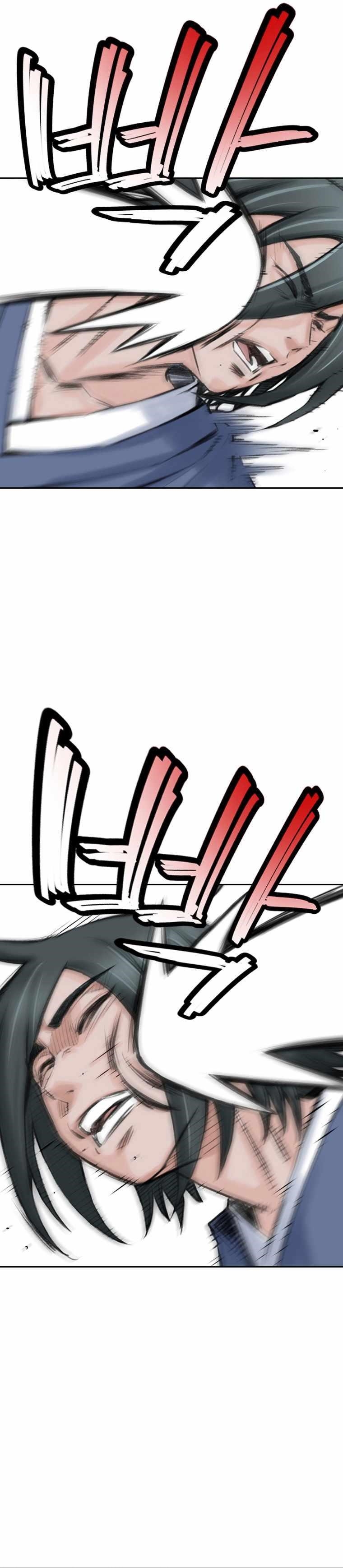 The Heavenly Emperor of Darkness Chapter 17 - Page 4