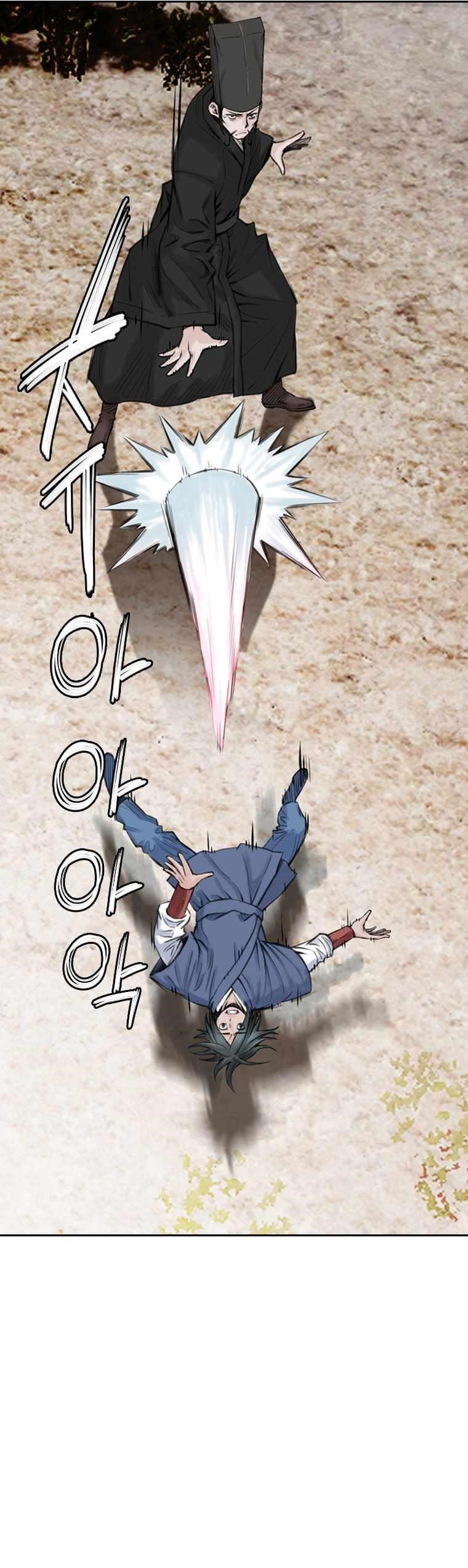 The Heavenly Emperor of Darkness Chapter 17 - Page 6