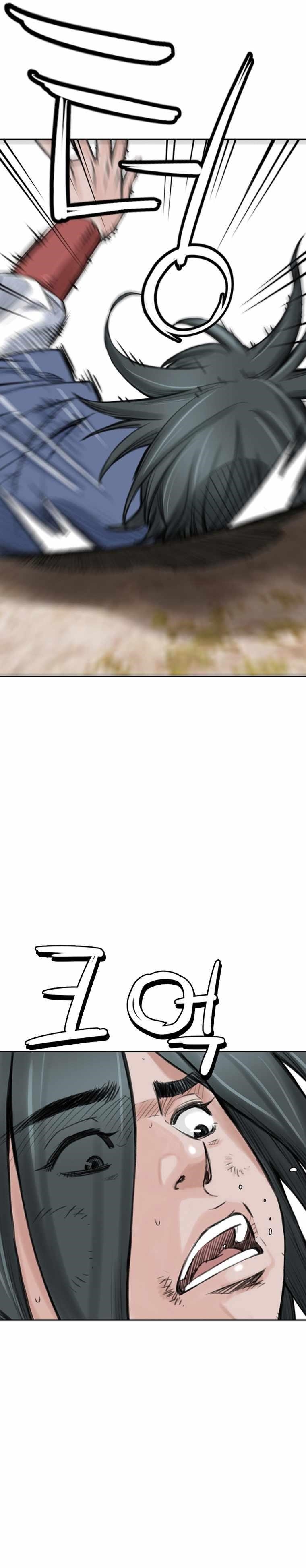 The Heavenly Emperor of Darkness Chapter 17 - Page 7