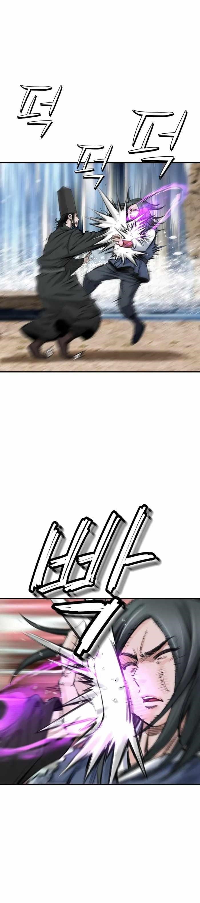 The Heavenly Emperor of Darkness Chapter 18 - Page 12