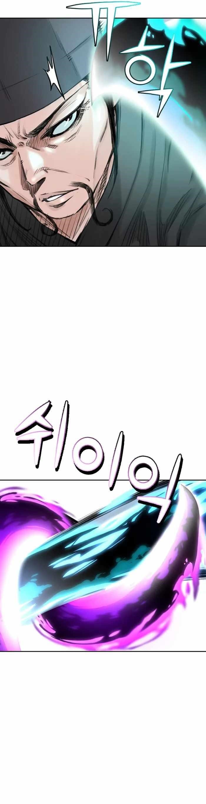 The Heavenly Emperor of Darkness Chapter 18 - Page 6