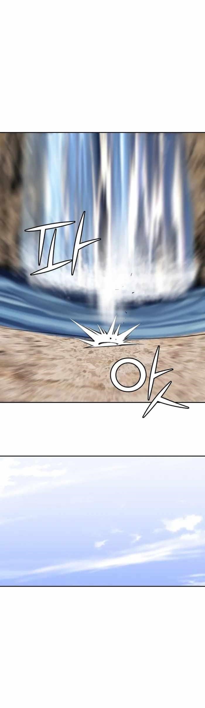 The Heavenly Emperor of Darkness Chapter 18 - Page 9