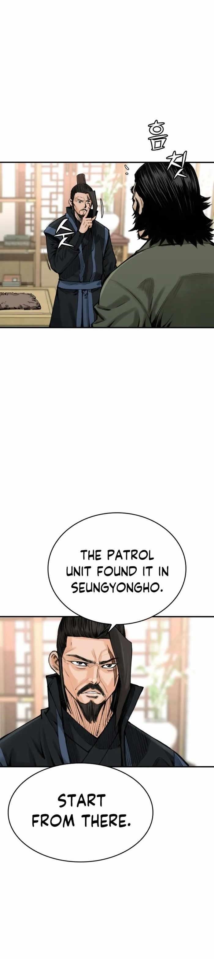 The Heavenly Emperor of Darkness Chapter 19 - Page 22