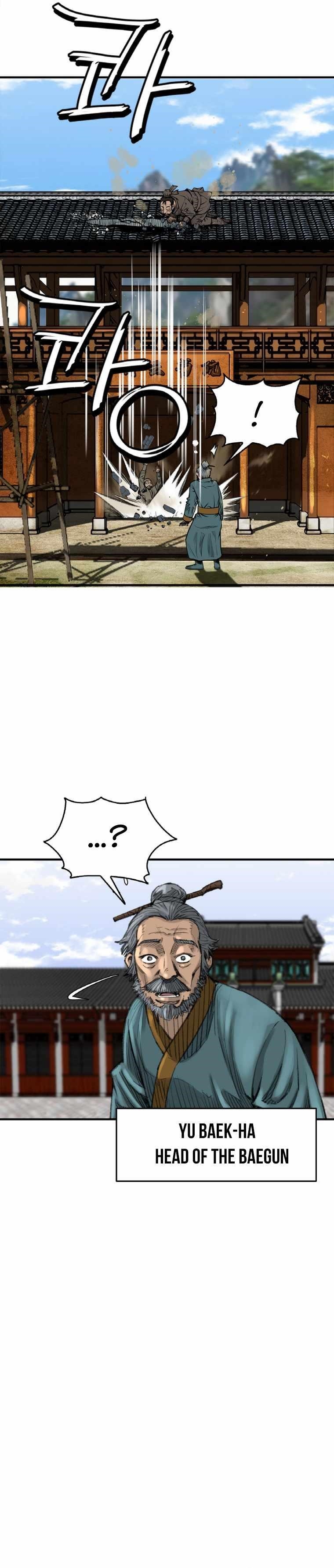 The Heavenly Emperor of Darkness Chapter 2 - Page 23