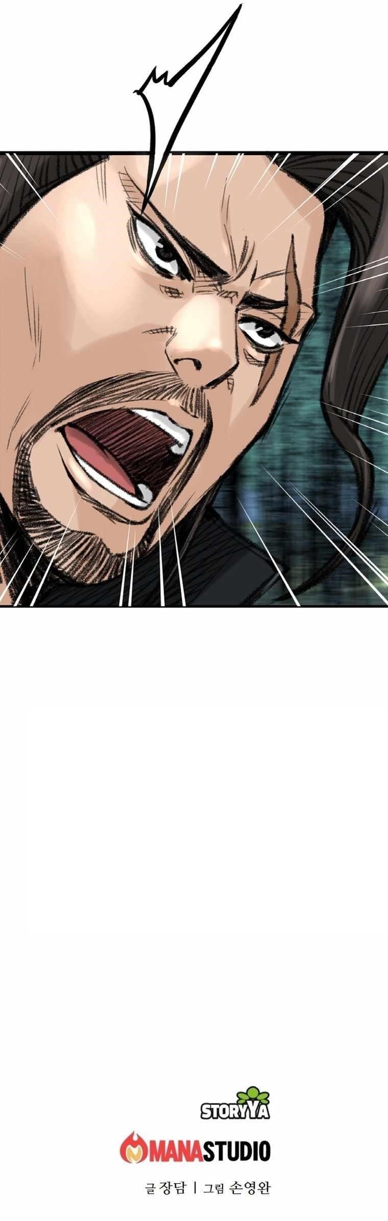 The Heavenly Emperor of Darkness Chapter 2 - Page 37