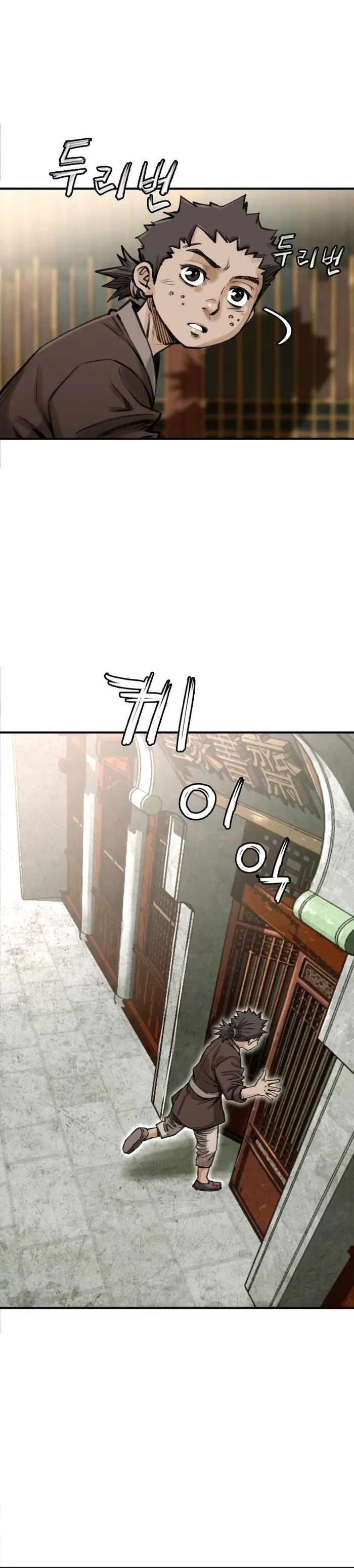 The Heavenly Emperor of Darkness Chapter 20 - Page 8