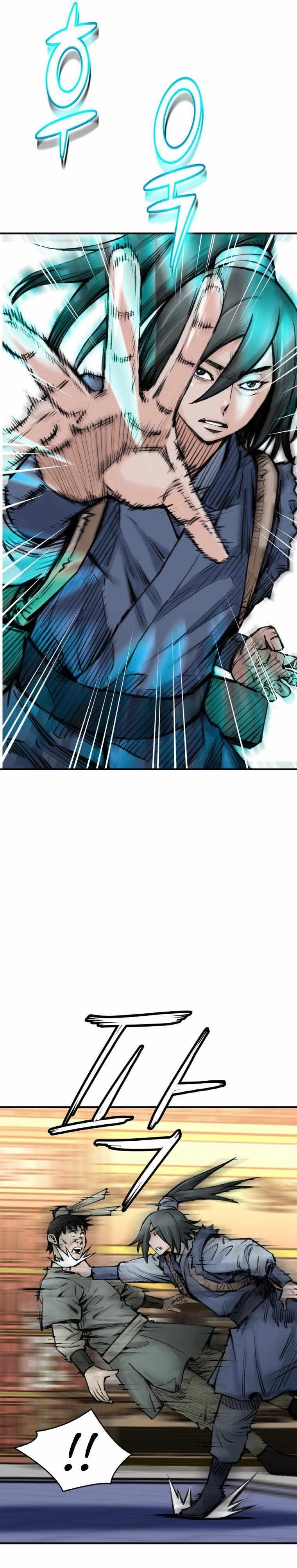 The Heavenly Emperor of Darkness Chapter 22 - Page 22