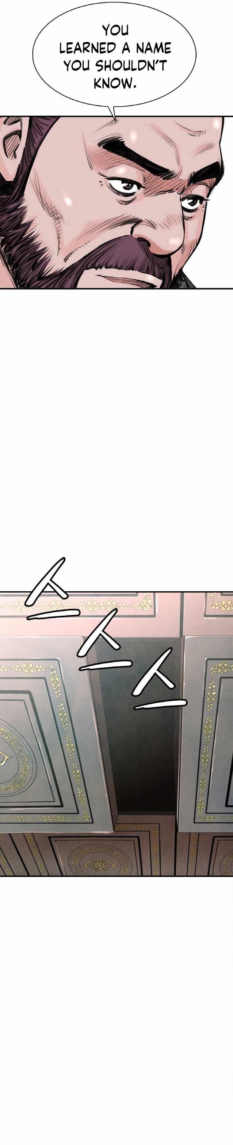 The Heavenly Emperor of Darkness Chapter 22 - Page 5