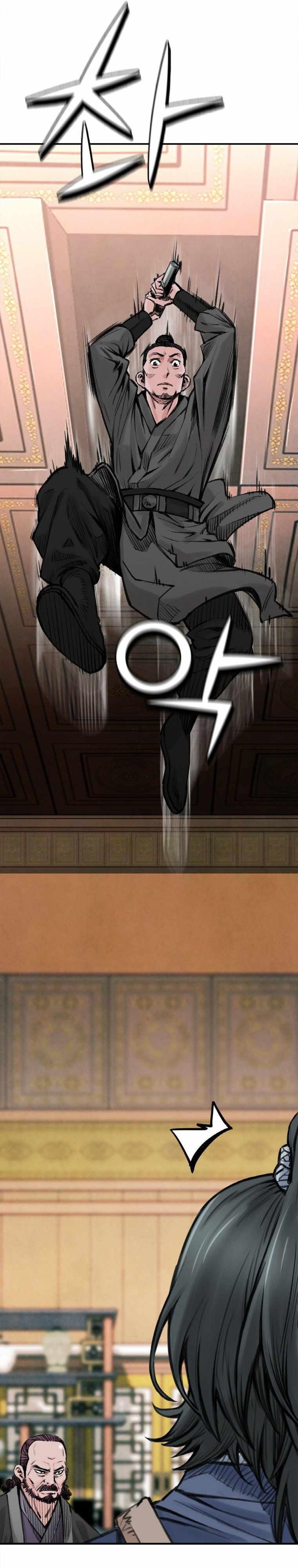 The Heavenly Emperor of Darkness Chapter 22 - Page 6