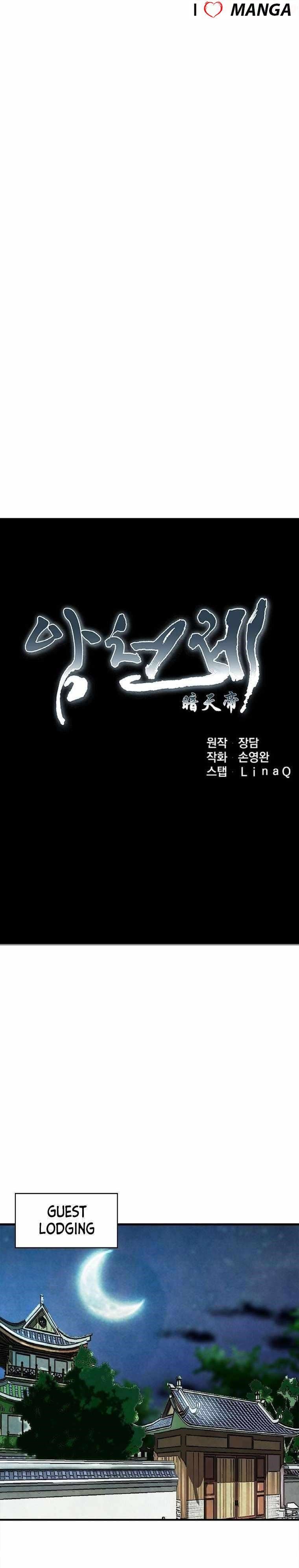 The Heavenly Emperor of Darkness Chapter 25 - Page 10