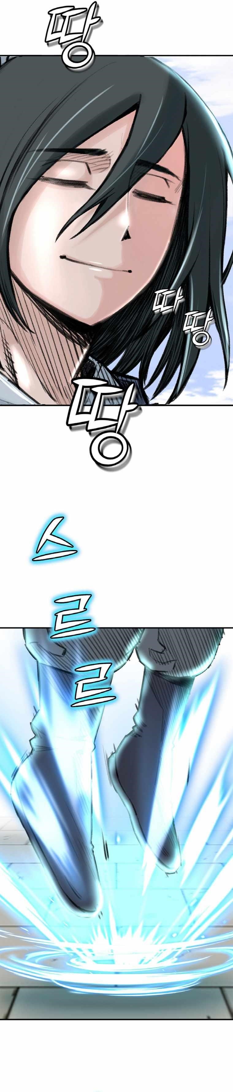 The Heavenly Emperor of Darkness Chapter 28 - Page 33