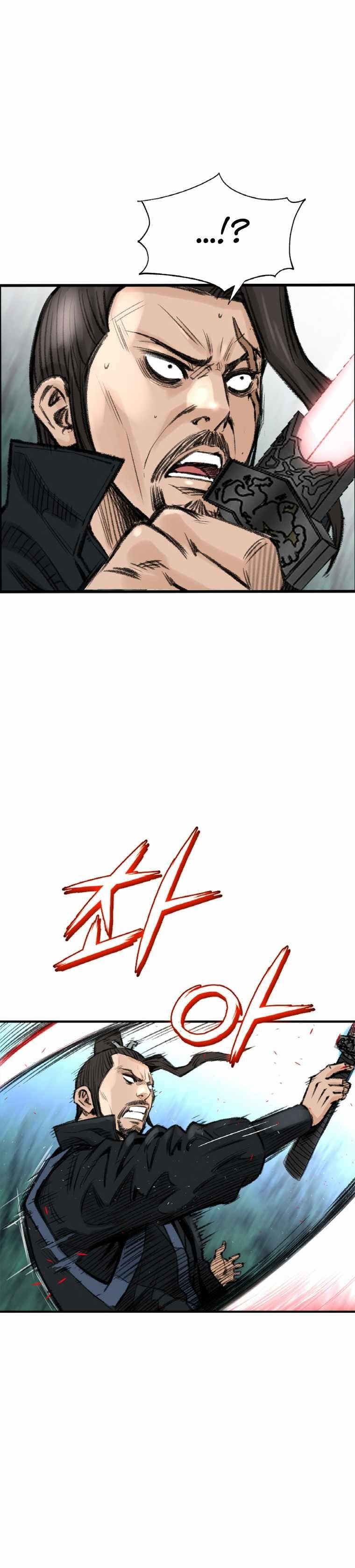 The Heavenly Emperor of Darkness Chapter 3 - Page 18