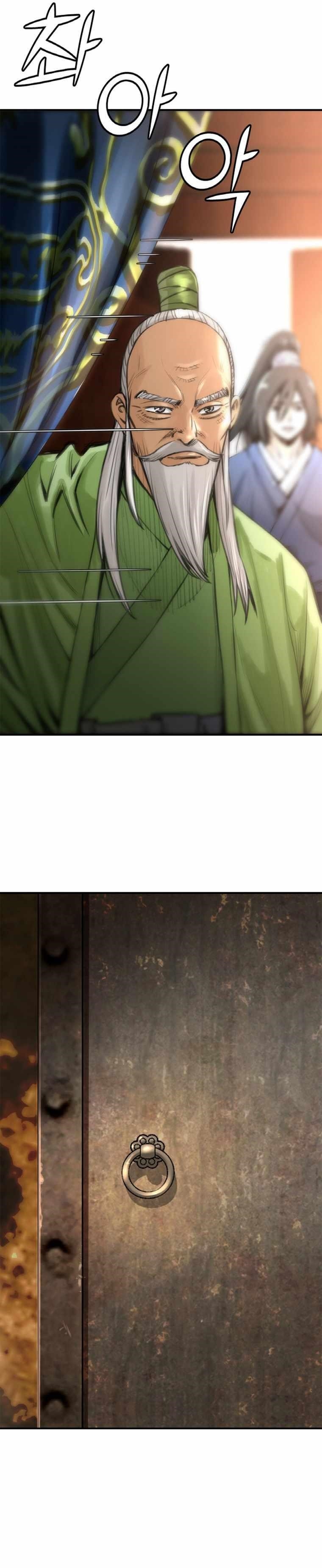 The Heavenly Emperor of Darkness Chapter 30 - Page 9