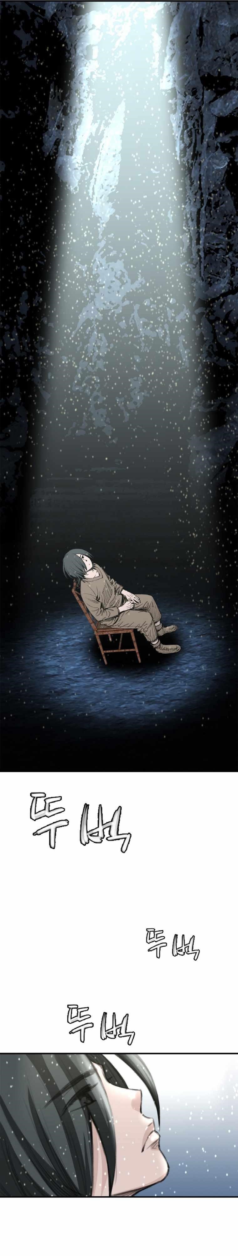 The Heavenly Emperor of Darkness Chapter 5 - Page 14