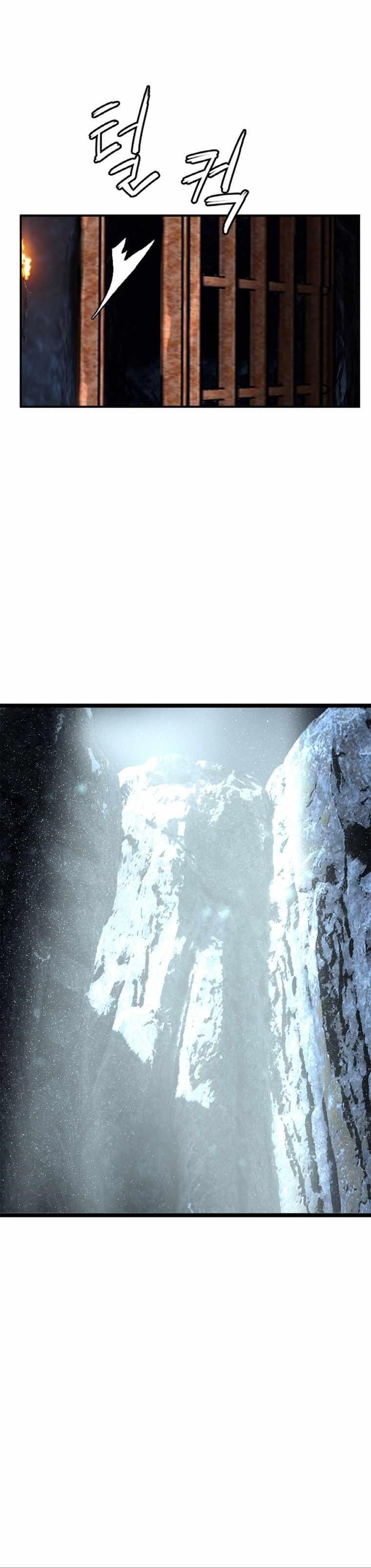 The Heavenly Emperor of Darkness Chapter 5 - Page 5