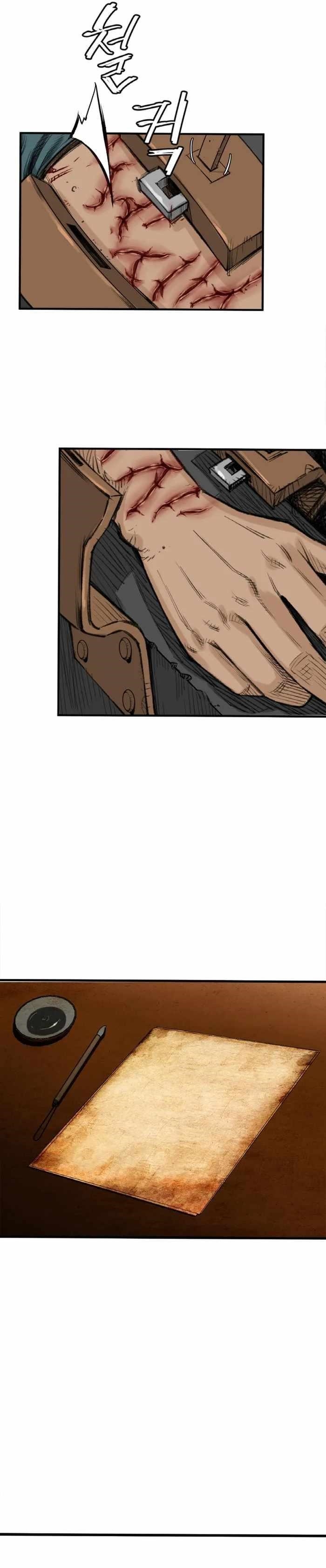 The Heavenly Emperor of Darkness Chapter 6 - Page 15