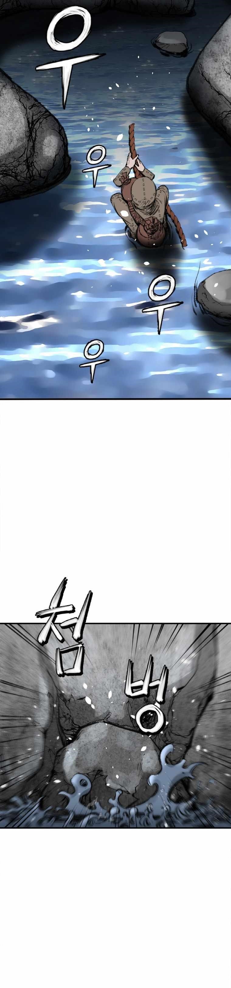 The Heavenly Emperor of Darkness Chapter 8 - Page 16