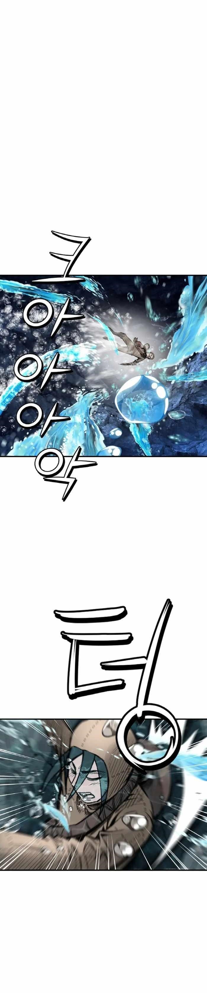 The Heavenly Emperor of Darkness Chapter 9 - Page 16