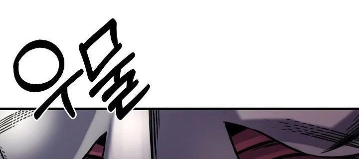 Stat Up Chapter 30 - Page 1